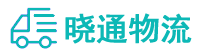 长沙到北关区物流公司